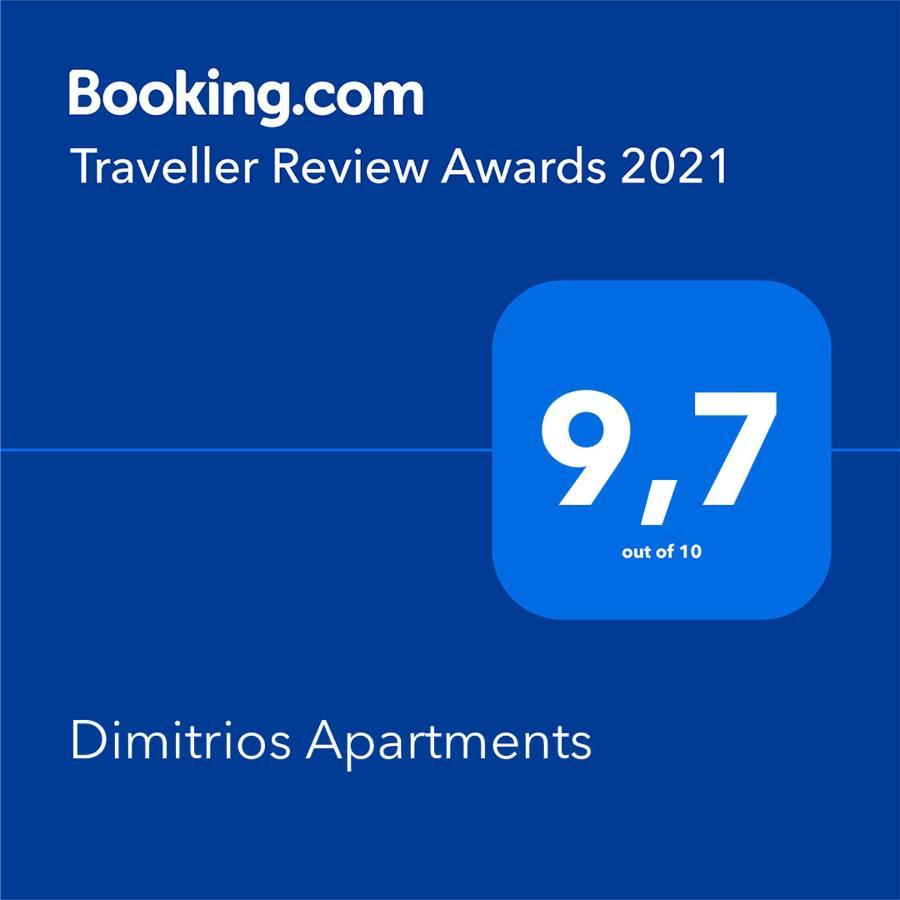 Dimitrios Apartments Sotirítsa Екстериор снимка