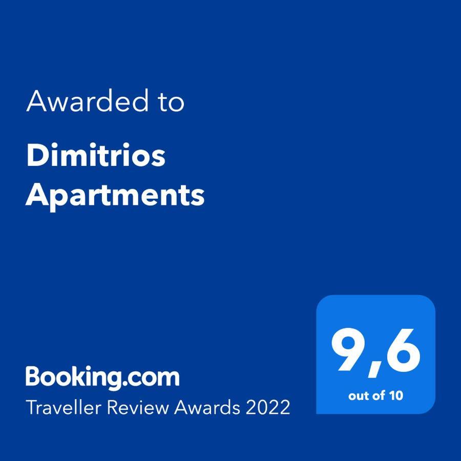 Dimitrios Apartments Sotirítsa Екстериор снимка